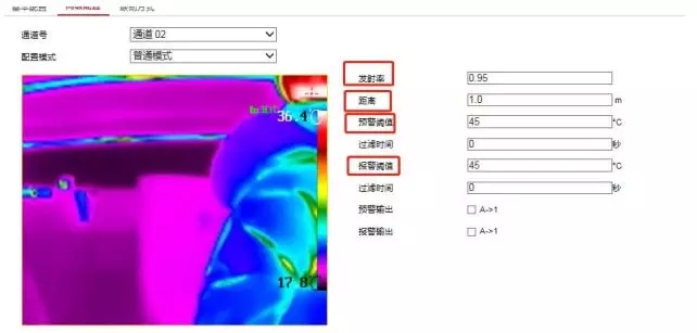 測(cè)溫高級(jí)配置