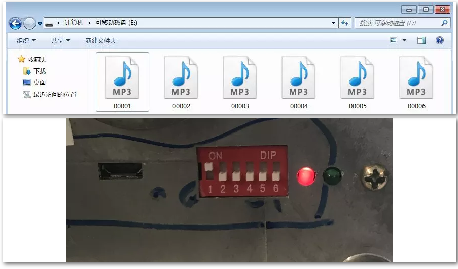 通過一根micro USB線